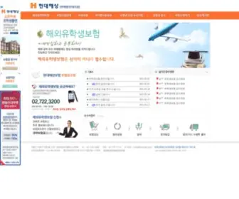 Insudb.com(현대해상) Screenshot