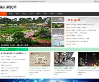 Insulators.net.cn(衡阳新闻网) Screenshot