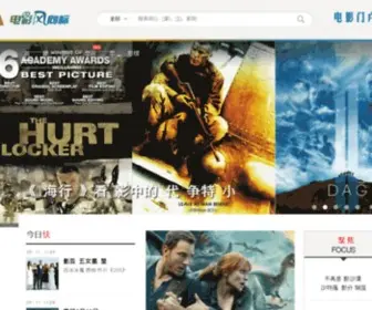 Insun.com.cn(电影风向标) Screenshot