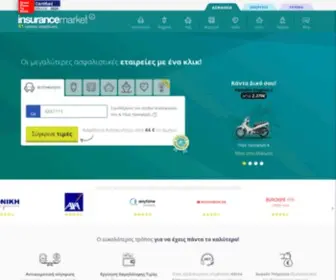 Insurancemarket.gr(Σύγκριση Ασφαλειών) Screenshot