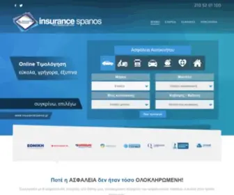 Insurancespanos.gr(ασφάλεια) Screenshot