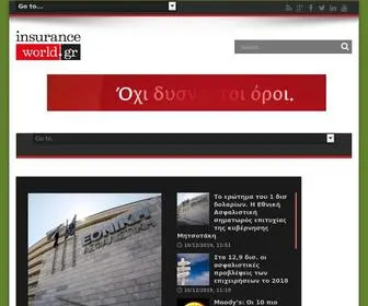 Insuranceworld.gr(Insurance World) Screenshot
