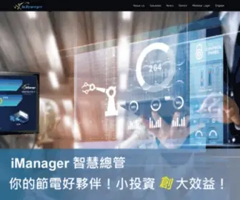 Insynerger.com(InSynerger思納捷科技股份有限公司) Screenshot
