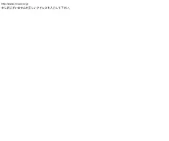 INT-Acc.or.jp(INT Acc) Screenshot
