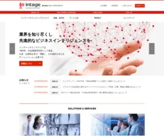 Intage-Technosphere.co.jp(インテージテクノスフィア) Screenshot