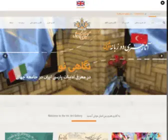 Intart.Gallery(Art Gallery) Screenshot