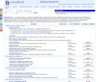 Intbpro.ru(Intbpro) Screenshot