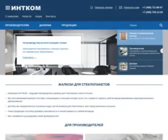 Intcom.ru(Жалюзи для пластиковых окон и стеклопакетов) Screenshot