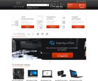 Inteam.com.ua(интернет) Screenshot
