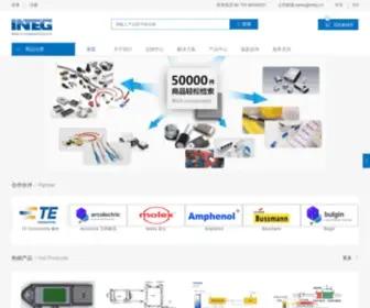 Integ.cn(深圳市英泰格电子科技有限公司) Screenshot