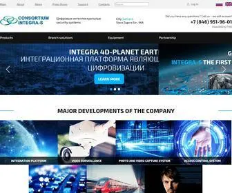 Integra-S.com(Консорциум Интегра) Screenshot