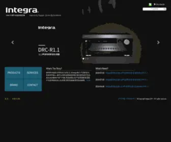 Integra.com.cn(Integra) Screenshot