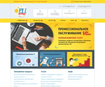 Integracia.kz(Франчайзи) Screenshot