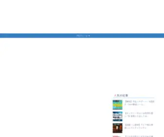 Integral-Fan-Life.com(多分野から) Screenshot