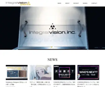 Integral-Vision.net(株式会社インテグラル) Screenshot