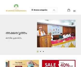 Integralkerala.com(Integralkerala) Screenshot