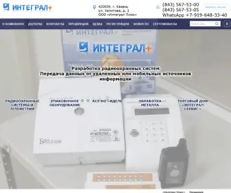 Integralplus.ru(Радиоохранные) Screenshot