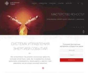 Integralportal.ru(Интегральное сообщество) Screenshot