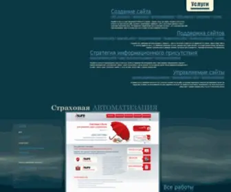 Integrate.ru(Студия web) Screenshot