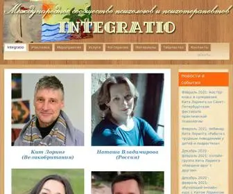 Integratio.art(Сообщество психологов INTEGRATIO) Screenshot