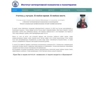 Integratio.ru(Образование) Screenshot