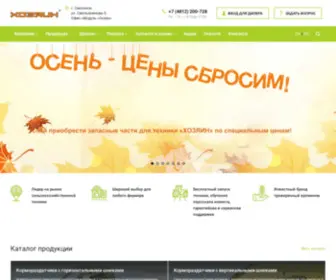 Inteh-Hozain.com(Техника и оборудование для сельского хозяйства) Screenshot