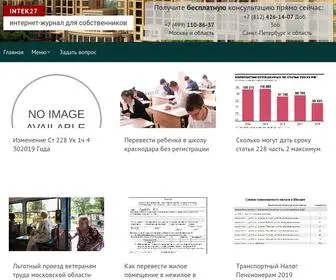 Intek27.ru(Какой) Screenshot