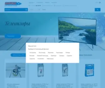 Intekopt.ru(ООО "ИНТЭК") Screenshot