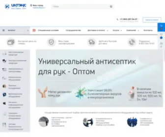 Inteks-Elektro.ru(ИНТЭКС) Screenshot