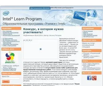 Intel-Learn.ru(Путь) Screenshot