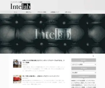 Intelab.net(インテリア) Screenshot