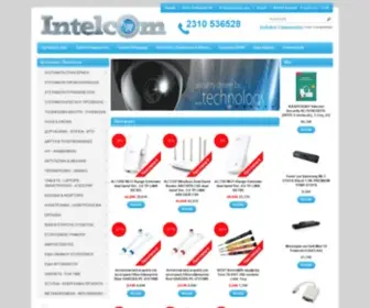 Intelcom.gr(Συστήματα Επικοινωνίας Και Ασφάλειας) Screenshot