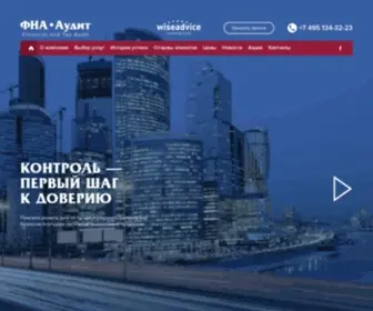 Intelis-Audit.ru(Срок) Screenshot