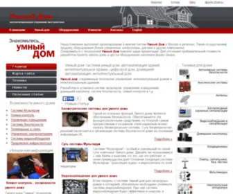 Intelkey.ru(домен) Screenshot
