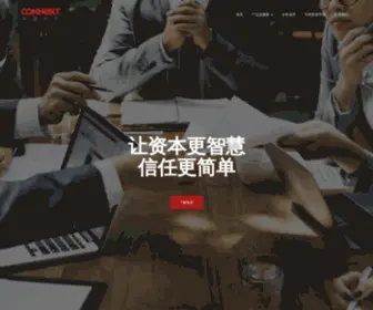 Intelleagle.com.cn(上海联蔚利歌信息科技有限公司) Screenshot