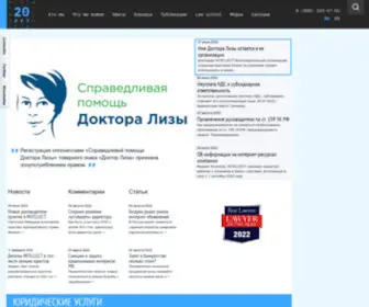 Intellectpro.ru(INTELLECT) Screenshot