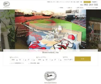 Intelligent-Hotel.co.jp(ホテル) Screenshot