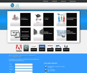 Intelligentservices.gr(Intelligent services) Screenshot