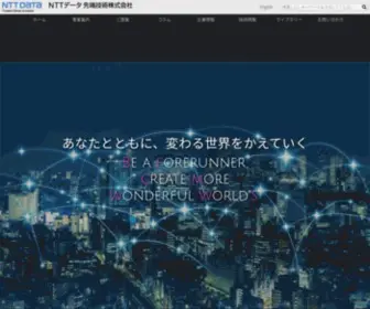 Intellilink.co.jp(Nttデータ先端技術株式会社は、基幹業務情報) Screenshot