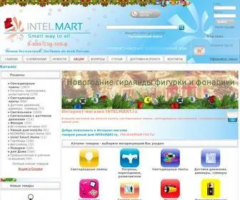 Intelmart.ru(умный дом) Screenshot