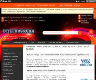 Intelross.com(В интернет) Screenshot