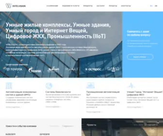 Intelvision.kz(системный интегратор) Screenshot