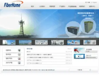 Intepower.com(微信恢复大师) Screenshot