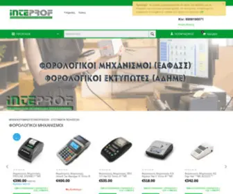 Inteprof.gr(ΦΟΡΟΛΟΓΙΚΟΙ ΜΗΧΑΝΙΣΜΟΙ) Screenshot