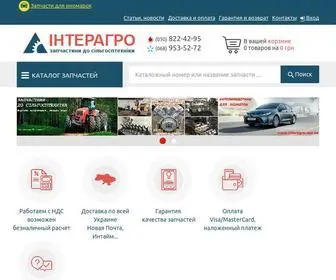 Inter-Agro.com.ua(Сельскохозяйственные) Screenshot