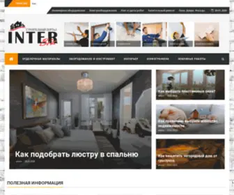 Inter-Biz.com.ua(Конференция "Интернет) Screenshot