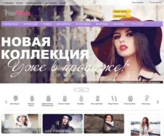 Inter-Moda.ru(Стильная женская верхняя одежда по привлекательной цене в интернет) Screenshot