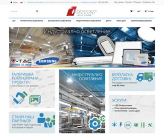 Inter-Power.com(Интер Пауър) Screenshot