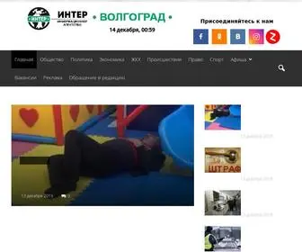 Inter-Volgograd.ru(ИНТЕР) Screenshot