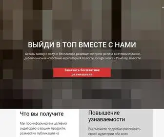 Interactiff-Media.ru(Коммуникационное) Screenshot